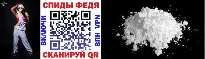Купить где  Апшеронск  Amphetamine Premium 