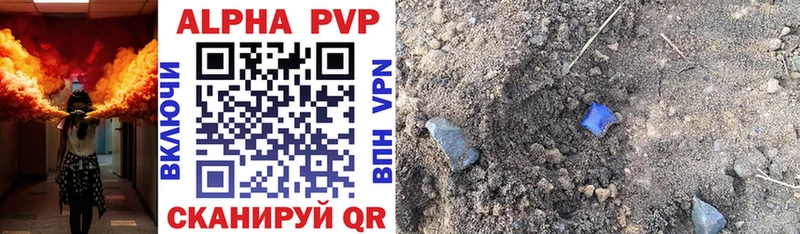 Купить закладки  Апшеронск  Alpha-PVP СК КРИС 