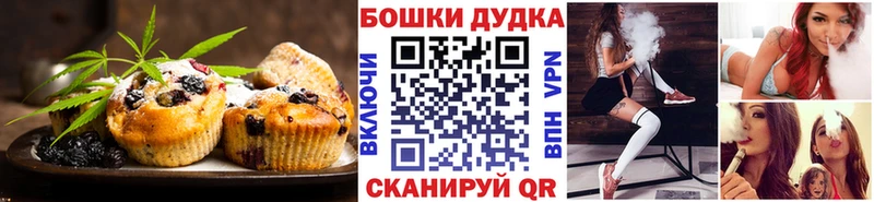 Купить закладки Апшеронск Cannafood марихуана