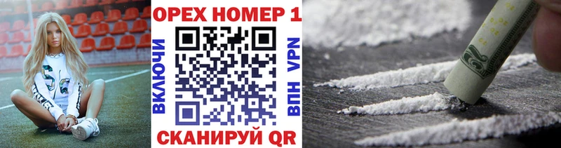 Купить  Апшеронск  COCAIN VHQ 