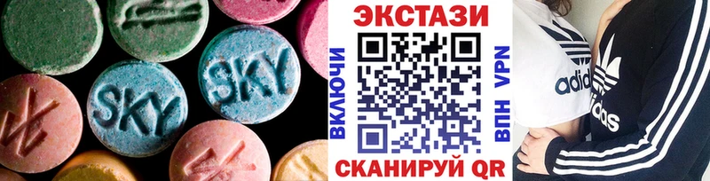 ЭКСТАЗИ TESLA  Купить  Апшеронск 