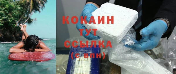 молекула духа Нея