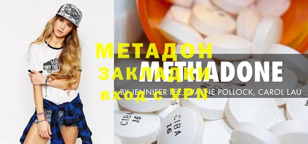 молекула духа Нея