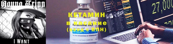 COCAINE Надым