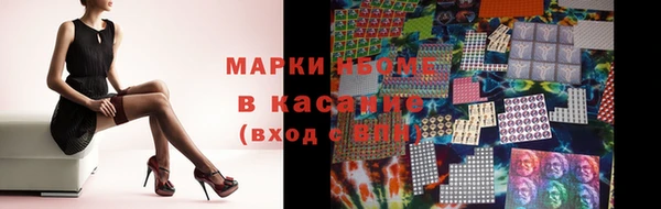 первитин Нефтегорск