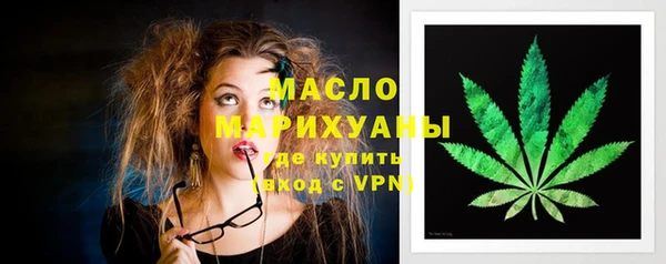 первитин Нефтегорск