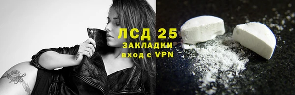 первитин Нефтегорск