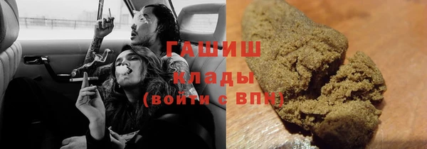 меф VHQ Нефтекумск