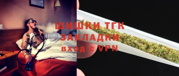 меф VHQ Нефтекумск