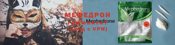 меф VHQ Нефтекумск