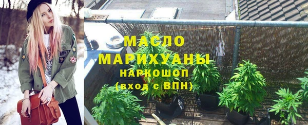 молекула духа Нея