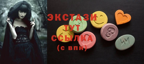 меф VHQ Нефтекумск