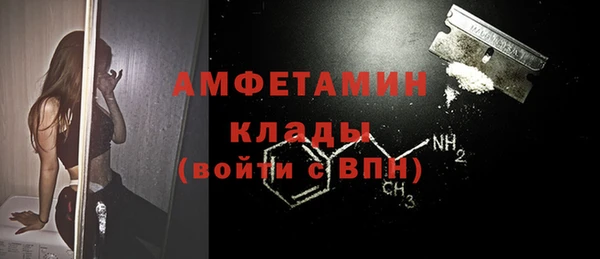 молекула духа Нея