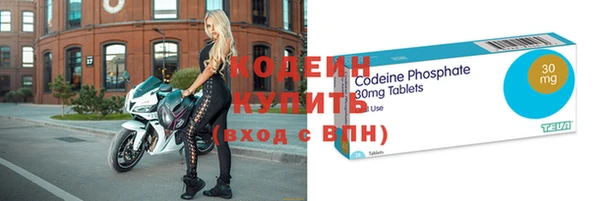 молекула духа Нея