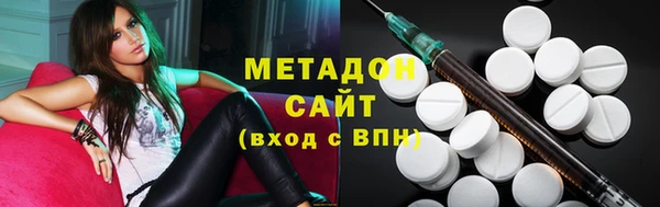 мяу мяу кристалл Наволоки