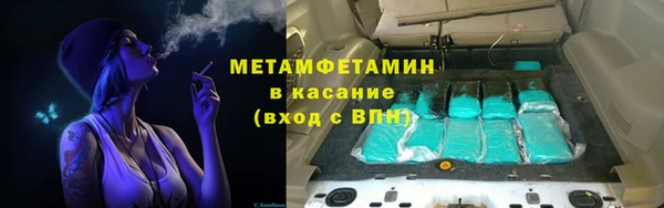 мяу мяу кристалл Наволоки