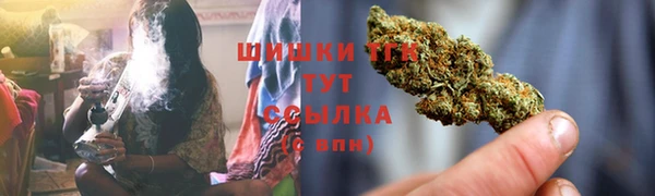 мяу мяу кристалл Наволоки