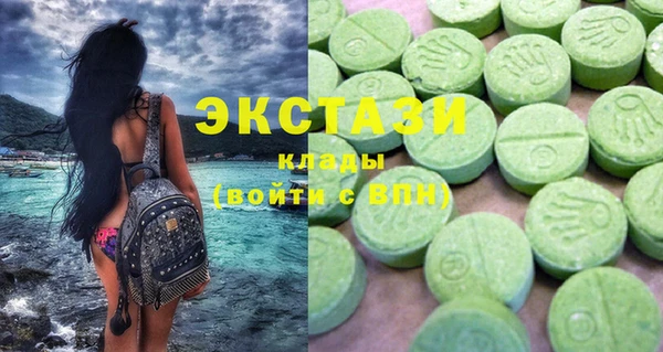 меф VHQ Нефтекумск