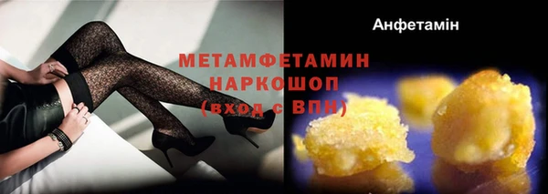 первитин Нефтегорск
