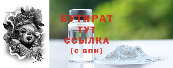 хмурый Навашино