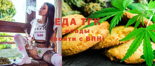 молекула духа Нея