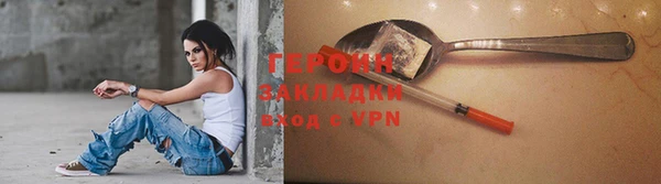 хмурый Навашино