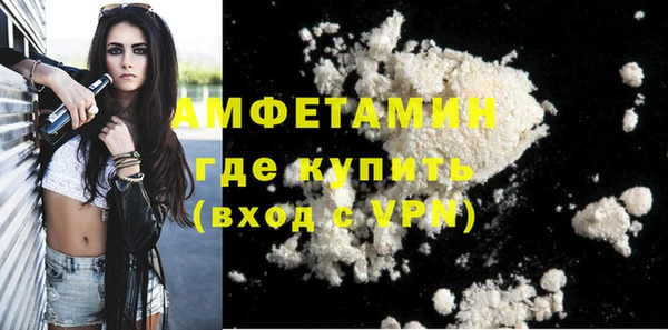 молекула духа Нея