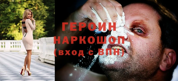 первитин Нефтегорск