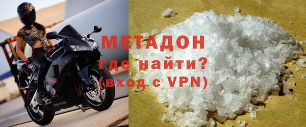 первитин Нефтегорск