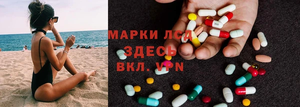 молекула духа Нея