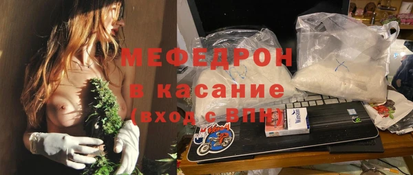 меф VHQ Нефтекумск