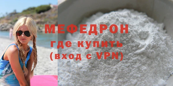 меф VHQ Нефтекумск