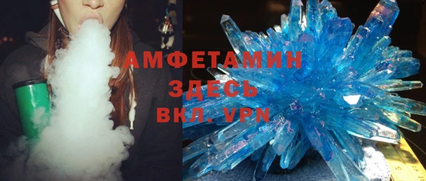 меф VHQ Нефтекумск