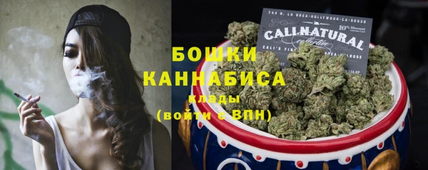 мяу мяу кристалл Наволоки
