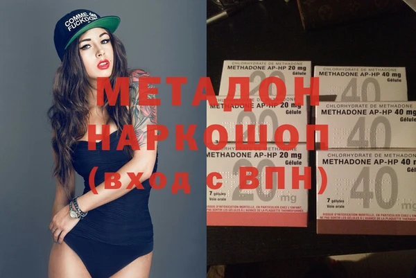 первитин Нефтегорск