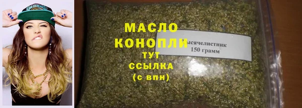 меф VHQ Нефтекумск