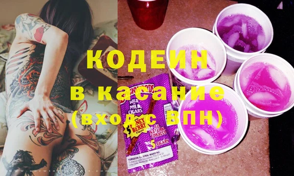 первитин Нефтегорск