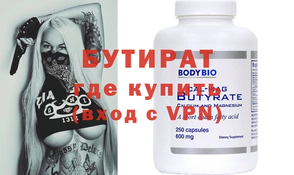 меф VHQ Нефтекумск