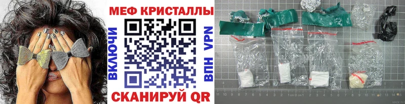Купить  Апшеронск  Мефедрон 4 MMC 