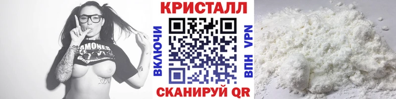 Первитин Methamphetamine Апшеронск