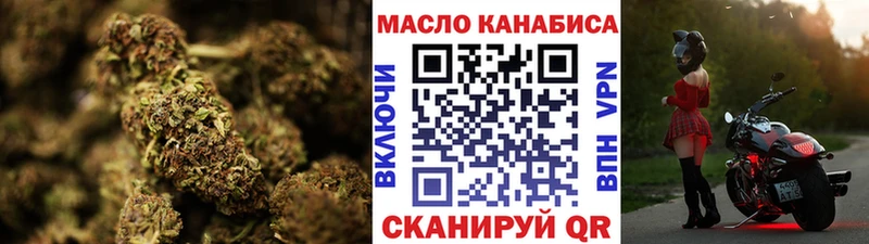 Купить где  Апшеронск  ТГК жижа 