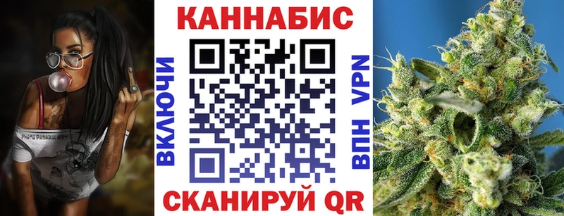 Канабис OG Kush  Купить где  Апшеронск 